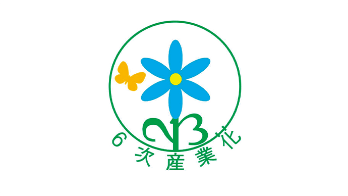農林水産省第六次産業化のマーク