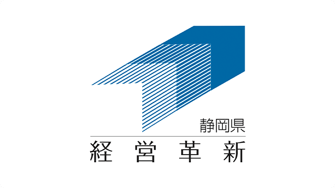 静岡県経営革新計画認定法人のマーク